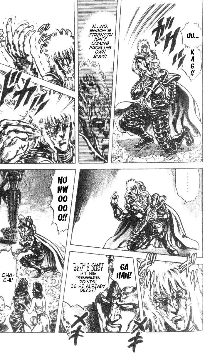 Fist of the North Star Chapter 199 9